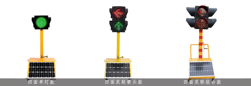 产品介绍-信号灯3.jpg