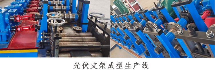 U型支架设备.jpg